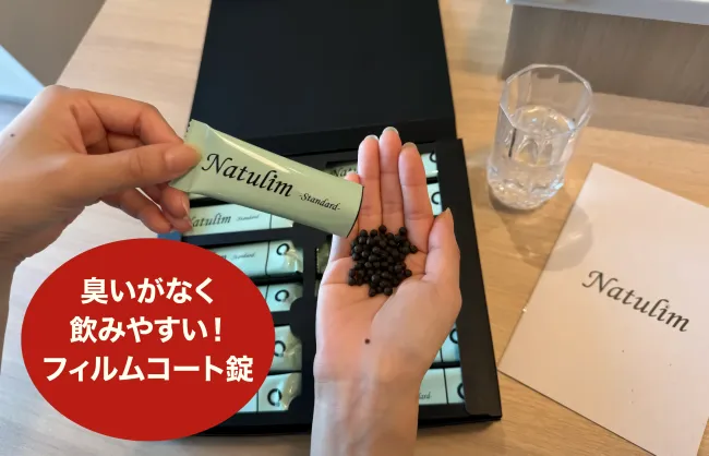 ご利用方法について