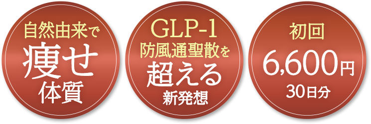 ZENナチュリム