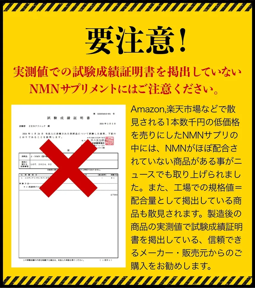 当院独自の酵母発酵法